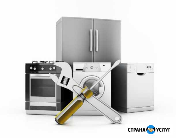 Ремонт стиральных машин на дому Черногорск - изображение 1