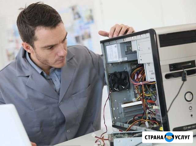 Ремонт компьютеров и ноутбуков Выезд на дом Псков - изображение 1