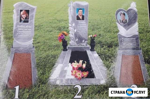 Памятники. Изготовление и установка Курганинск - изображение 1