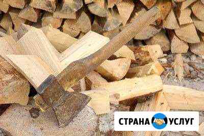 Колка дров Великие Луки