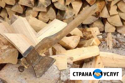 Колка дров Великие Луки - изображение 1