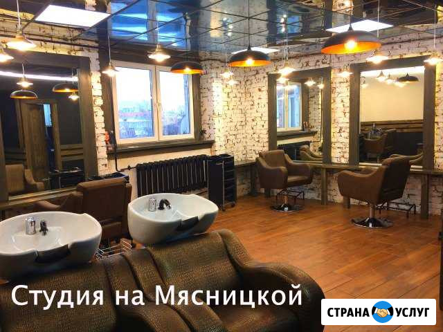 Аренда Парикмахерского Кресла Мясницкая/Маросейка Москва - изображение 1