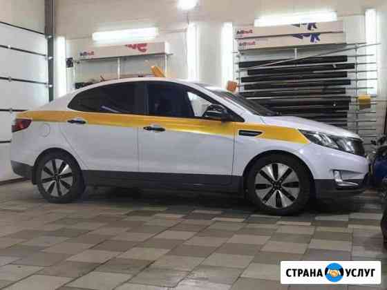Оклейка Авто Пленкой под Такси Москва
