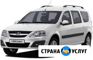 Перевозки Ларгус Одинцово - изображение 1