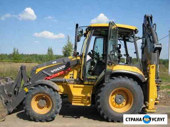 Экскаватор-погрузчик Нижний Новгород