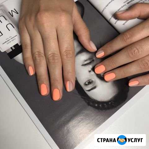 Маникюр и педикюр Санкт-Петербург - изображение 1