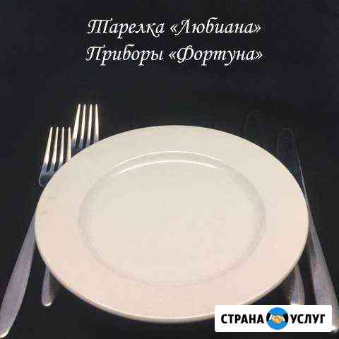 Аренда столов, стульев, посуды, текстиля и прочее Санкт-Петербург