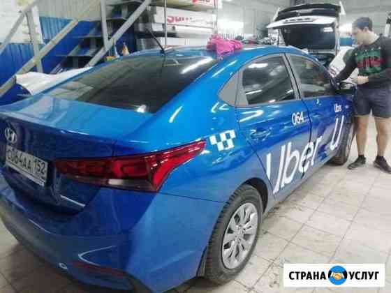 Аренда авто Нижний Новгород