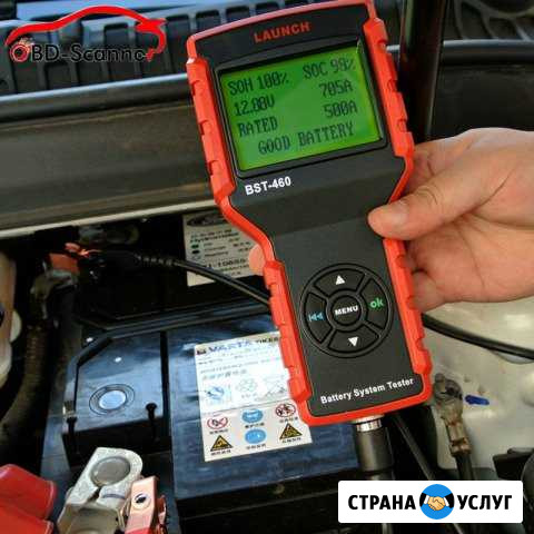 Проведу диагностику аккумулятора Шахты - изображение 1