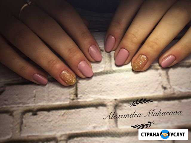 Маникюр Людиново - изображение 1