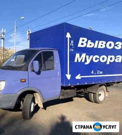 Вывоз мусора Ставрополь