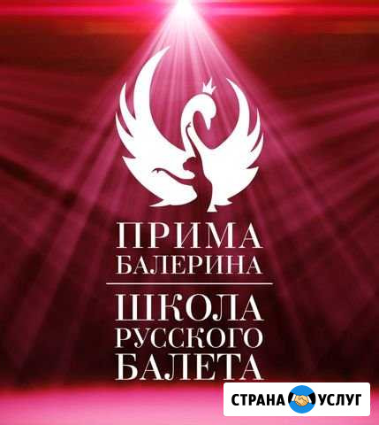 Танцы Нижний Тагил - изображение 1