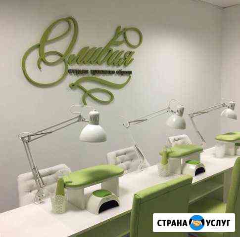 Мебель для салонов красоты Смоленск