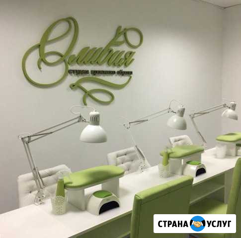 Мебель для салонов красоты Смоленск - изображение 1
