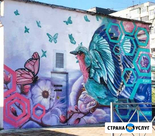 Живопись, граффити, роспись стен Новороссийск - изображение 1