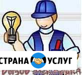 Электрик.Услуги электрика Орёл - изображение 1