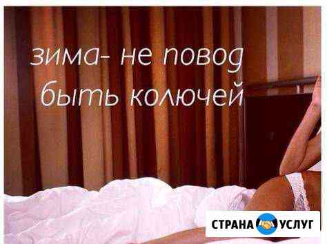 Шугаринг Одинцово