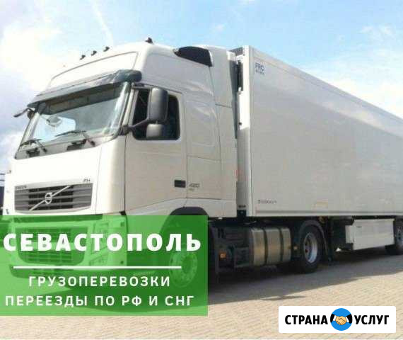 Грузоперевозки Севастополь - изображение 1