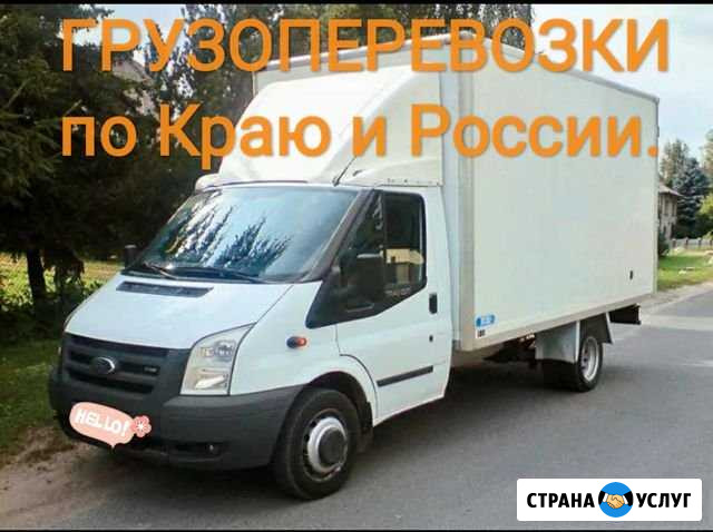 Грузоперевозки.Переезды.Грузотакси Геленджик - изображение 1