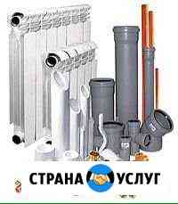 Сантехник Ангарск