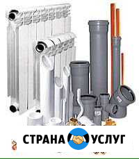 Сантехник Ангарск - изображение 1
