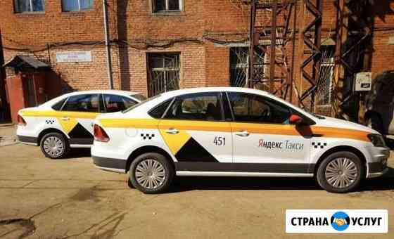 Фольксваген поло под такси Аренда Москва