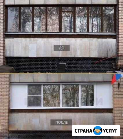 Ремонт пластиковых окон Кронштадт - изображение 1
