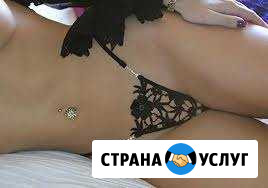 Шугаринг-сахарная депиляция Новороссийск - изображение 1