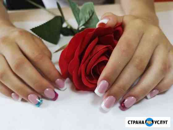 Курсы Маникюра Педикюра. Рассрочка Красноярск