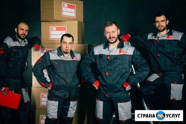 Грузчики Саратов - изображение 1
