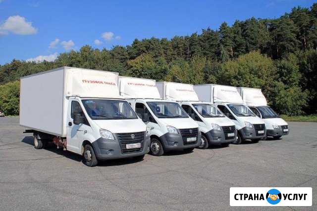 Грузоперевозки/Газель Ярославль - изображение 1