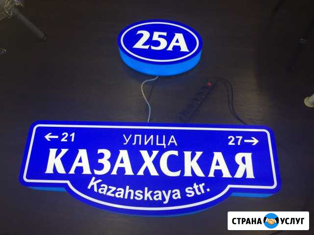 Аншлаги, адресные короба Ростов-на-Дону - изображение 1