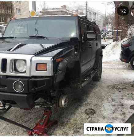 Шиномонтаж Саратов