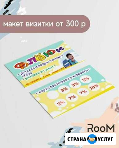 Услуги графического дизайна Ижевск - изображение 1