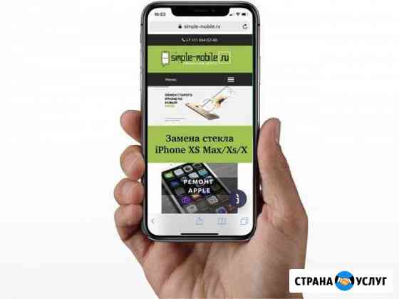 Замена стекла, ремонт или обмен iPhone XS Max/XS/X Москва