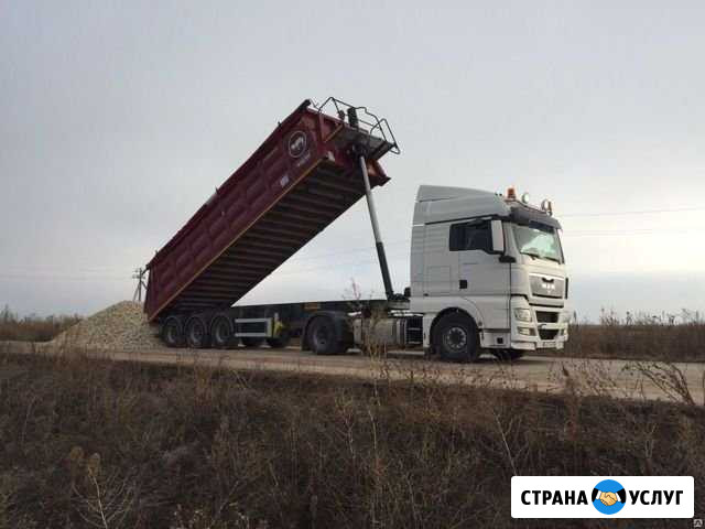 Тонар Уфа - изображение 1