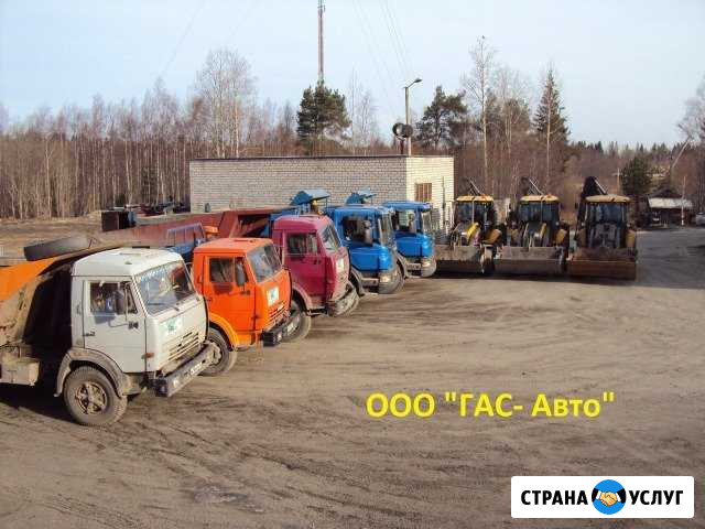 Вывоз мусора на наш полигон, услуги строй. техники Петрозаводск - изображение 1
