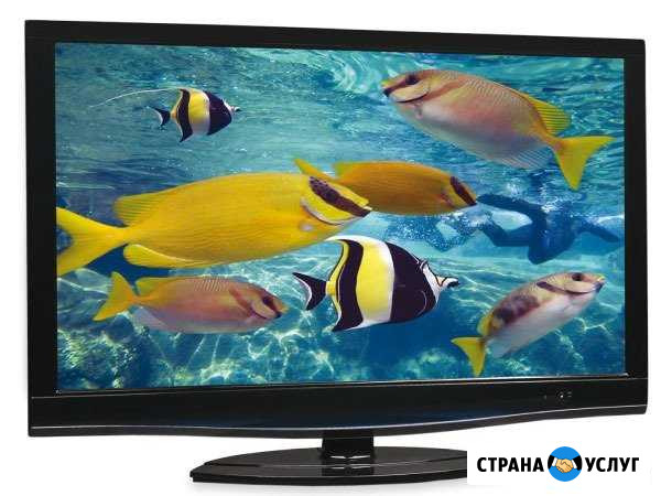 Установка и настройка тв Нижнекамск - изображение 1