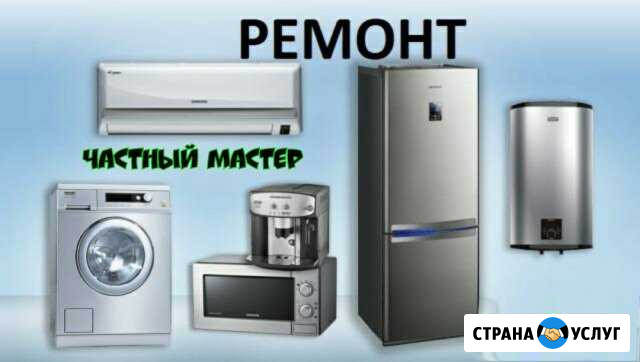 Ремонт стиральных машин Березовский - изображение 1