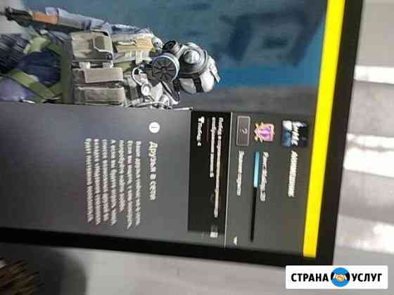 Тренер по кс го бесплатно Сургут
