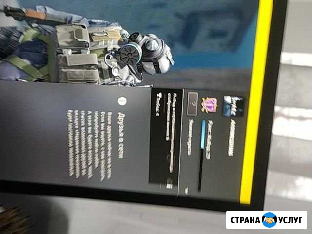 Тренер по кс го бесплатно Сургут - изображение 1