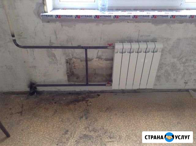 Замена батарей. Газосварка Клин - изображение 1