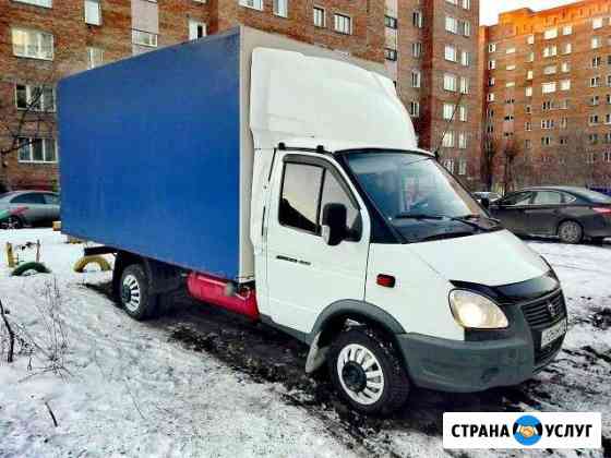 Переезды, грузоперевозки Омск