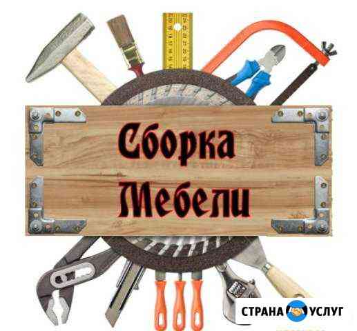 Сборка мебели Ковров