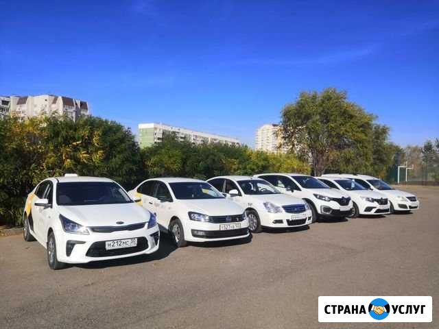 Аренда авто для работы в Яндекс Такси Астрахань - изображение 1