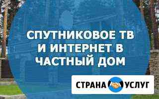 Установка спутникового тв МТС Краснодар