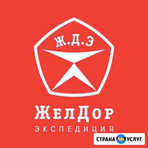 Грузоперевозки г. Усинск Усинск