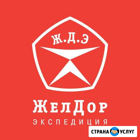 Грузоперевозки г. Усинск Усинск - изображение 1