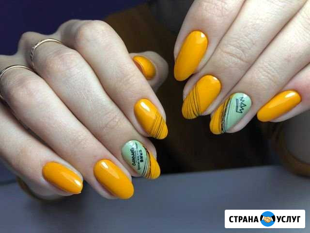 Маникюр,педикюр Дзержинск - изображение 1