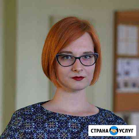 Репетитор по французскому, английскому, испанскому Волжский Волгоградской области